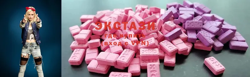 Ecstasy XTC  Котельниково 