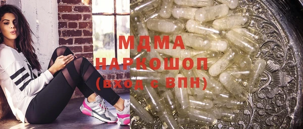 MDMA Бугульма