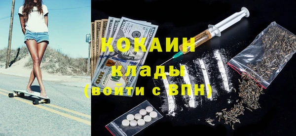 MDMA Бугульма